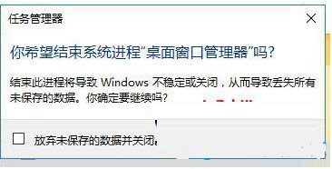 Win7旗舰版电脑按Win键没反应怎么办(1)