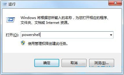 Win7旗舰版电脑按Win键没反应怎么办(2)