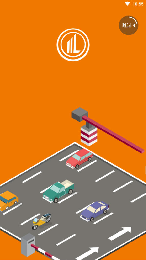 乐宇捷场管App