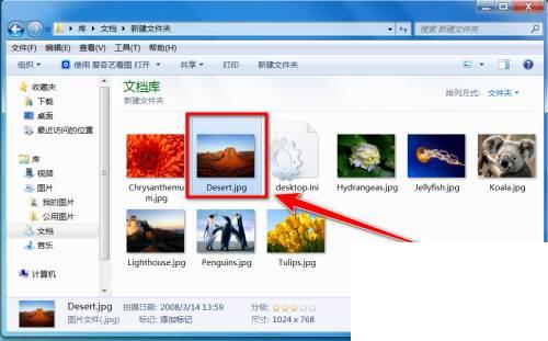 爱奇艺看图快览功能怎么使用