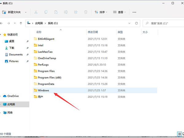 Win11系统Hosts文件位置在哪里？