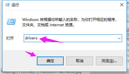 Win7旗舰版的hosts文件位置的查找打开方法(2)