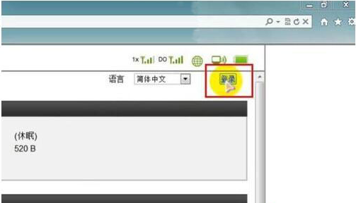 Win7旗舰版系统设置wlan密码教程(5)