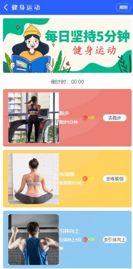 鹏康