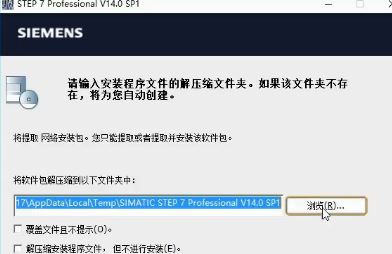 西门子博图