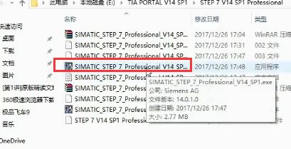 西门子博图