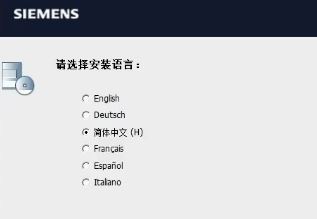 西门子博图
