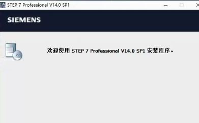 西门子博图