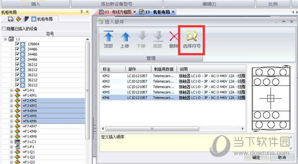 Elecworks