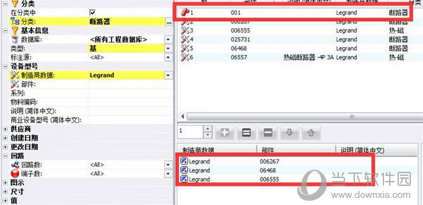Elecworks