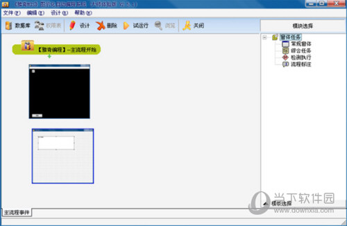 雅奇MIS