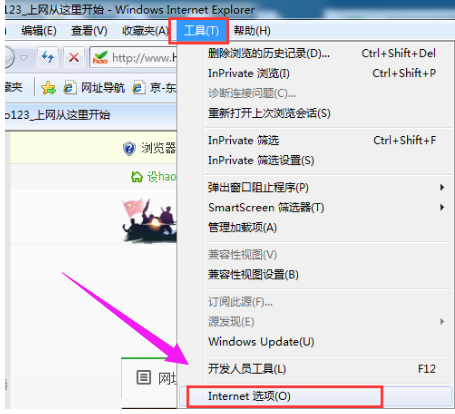 Win7旗舰版系统网页显示不全怎么办(2)