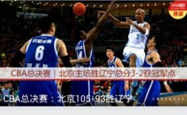 手机搜狐视频如何检查软件更新