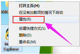 Win7旗舰版系统网页显示不全怎么办