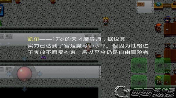银魔戒指