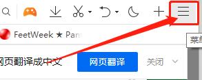 打开网址就被系统提示禁止访问怎么办？