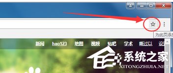 谷歌浏览器如何收藏网站？谷歌浏览器收藏网站的方法步骤