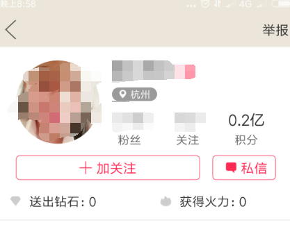 内涵段子怎么认证v 内涵段子怎么申请v认证用户