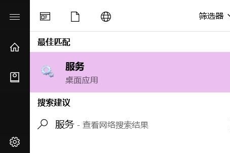 Win7系统优化后风扇狂转怎么办