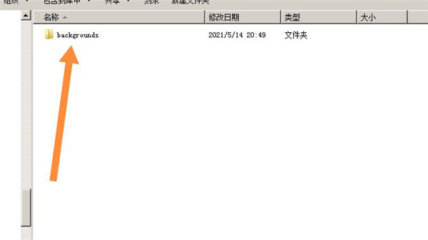 win7输入密码界面背景怎么更改(5)