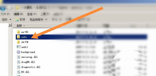 win7输入密码界面背景怎么更改(4)