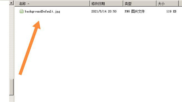 win7输入密码界面背景怎么更改(6)