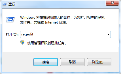 Win7系统搜索时自动中的解决办法
