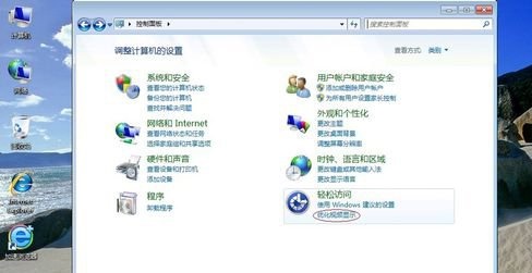 Win7的电脑屏幕如何优化设置(3)
