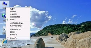 Win7的电脑屏幕如何优化设置