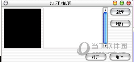 金夫人电子相册制作系统破解版