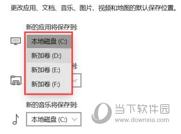 Microsoft Store(微软应用商店)