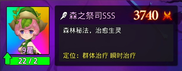 魔戒战争测试服