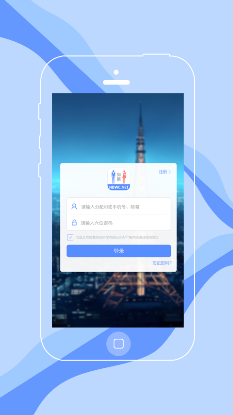 附近厕所