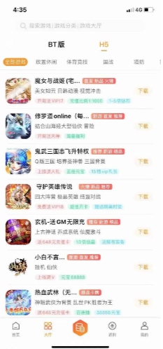 小智手游福利平台