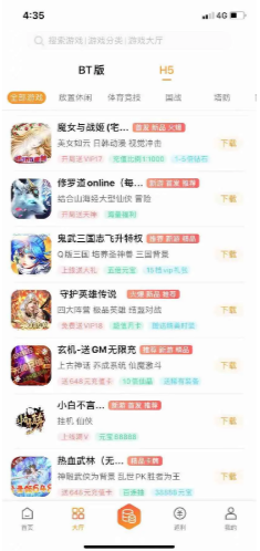 小智手游福利平台