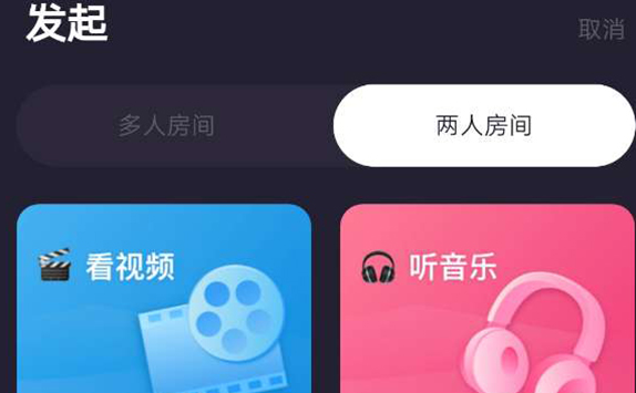 微光怎么投屏其他app？微光投屏腾讯视频搜索不到设备什么原因？