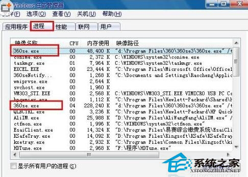 360浏览器假死怎么解决