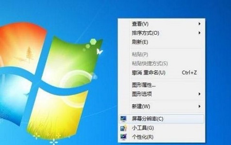 win7电脑更改不了分辨率的解决方法