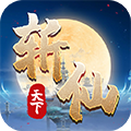 斩仙天下折扣版