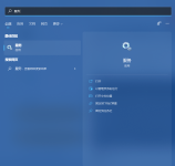 Win11系统WiFi图标不见了怎么办？