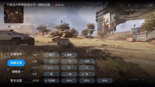 网易cc直播tv版