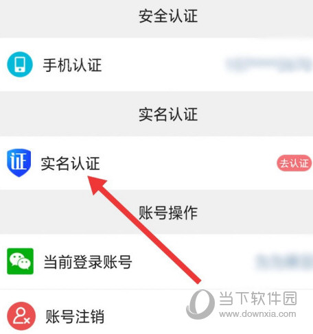 派派交友