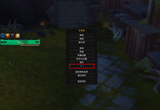 魔兽世界EUI插件