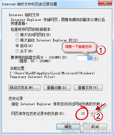 如何保存IE浏览器浏览记录 IE浏览器浏览记录保存方法