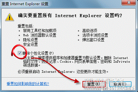 如何保存IE浏览器浏览记录 IE浏览器浏览记录保存方法