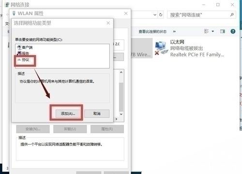 win10 edge浏览器无法上网怎么办[多图]