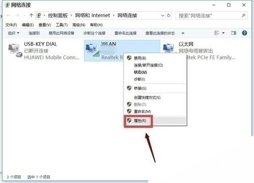 win10 edge浏览器无法上网怎么办[多图]