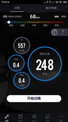 AccuroFit