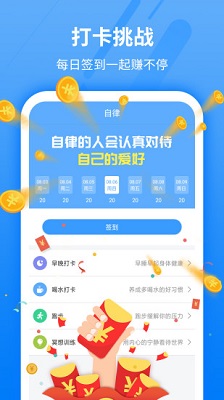 走好运