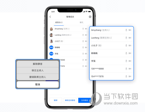 腾讯会议个人版